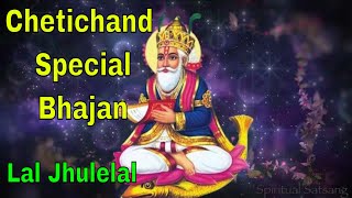 Lal Julelal Chetichand Special  Happy Chetichand chetichand 2023  Chetichand Songs [upl. by Enale828]