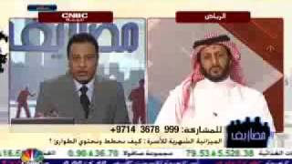 Deraya interview in CNBC Arabia Savings and Investments [upl. by Ynafets]