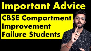 Important Advice for All CompartmentImprovementFailure Students  CBSE Private Exam  AD Classes [upl. by Montfort954]