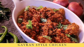 Gavran style chicken  चमचमीत गावरान चिकन  Maharashtrian Style Chicken  Eats Fantasy [upl. by Norraa]