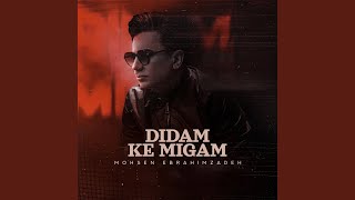 Didam Ke Migam [upl. by Jeannie]