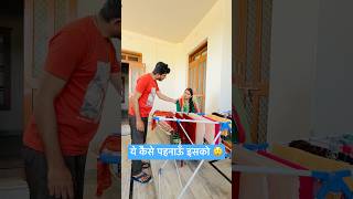 ये क्या लेकर आ गए 😲  What are the 5 steps of newborn care shorts baby life  pari Choudhary [upl. by Assennej]