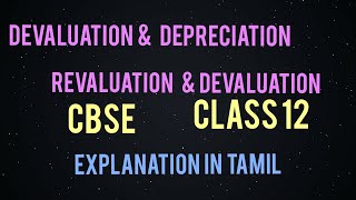 Devaluation amp Depreciation Devaluation amp RevaluationIn Tamil [upl. by Arik]