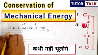 Derivation of Conservation of Mechanical Energy  Work Energy and Power  Class 11 Physics [upl. by Notlih]