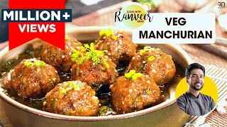 Veg Manchurian gravy  बाज़ार जैसे वेज मैंचूरीयन की रेसिपी  perfect Manchurian tips  Chef Ranveer [upl. by Adnerad840]