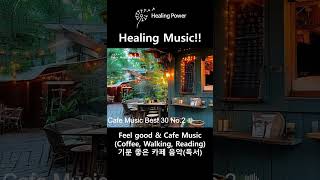 카페 음악 베스트 30 No2 Cafe Music Best 30 No2 00612 [upl. by Allanson]