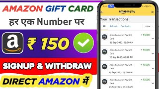 Amazon Gift Card Earning Apps 2023 Free Amazon Gift Card  Unlimited Amazon Gift Card Loot [upl. by Alexander47]