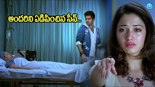 Endukante Premanta Movie Scenes  Ram Saves Sayaji Shindes Life  iDream [upl. by Plossl]