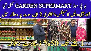 MEGA OFFER GROCERY SALE 2024 GARDEN SUPER MART UP MORE NEW KARACHI OFFERS UP TO 50 OFF NEW STORE [upl. by Abrahamsen]