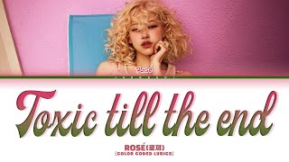 ROSÉ 로제 toxic till the end Color Coded Lyrics [upl. by Oberg]