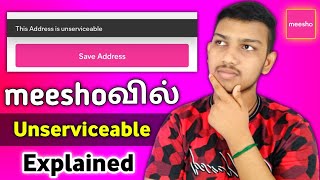 Meesho Delivery Address Unserviceable Explained in Tamil  Meesho Reselling App  TG 🔥 [upl. by Mahgirb893]