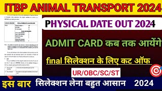 ITBP ANIMAL TRANSPORT PHYSICAL DATE OUT 🔴 2024 TOTAL FORM DATA RTI REPLYPHYSICAL DATE OUT 🔴👉 [upl. by Eninahpets]