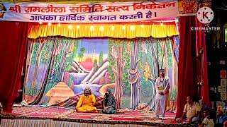 RAMAYAN  episode  1 shravan kumar marn  shree ramleela samiti satya Niketan [upl. by Sirah740]