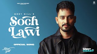 Soch Lawi  Meet Gill  Sardar Sidhu  Anfaak  West Coast Vol1 EP  Latest Punjabi Songs 2024 [upl. by Sharman]