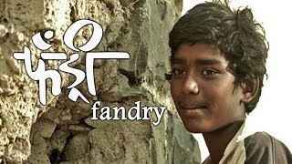 Fandry  Full Movie Review  Somnath Avghade Kishore Kadam Rajeshwari Kharat [upl. by Lynnette556]