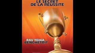 CLIP CONFERENCE 48  RAV YEHIA BENCHETRIT  LE SECRET DE LA REUSSITE [upl. by Yolande]