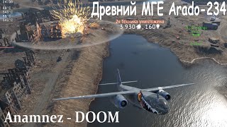 Древний МГЕ Arado234 [upl. by Enihsnus]