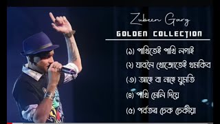 Zubeen Garge New collection songs  Zubeen Garge Assamese Songs  Zubeen Assamese collection Song [upl. by Darcy]