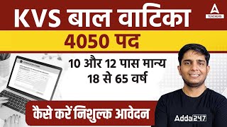 KVS Balvatika Recruitment 2023  KVS Balvatika Vacancy Out 2023  Complete Information [upl. by Enitsrik]