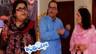 Momo Apni Souten Se Pareshan 😇😇 Khoobsurat  Bulbulay [upl. by Ailak]