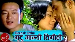 Mutu Mageu Timile  Deepak Limbu  Nepali Superhit Song [upl. by Abrahan]