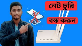 নেট চুরি বন্ধ পাসওয়ার্ড চুরি করে লাভ নেই  Netis Router QR Code Off ❌  Mac filtering netis router [upl. by Aidua]