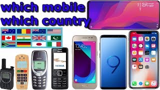 Mobile Phones Makers by Country  which mobile which country [upl. by Ayekam702]