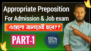 Dont missAppropriate Preposition part1 HSC AdmissionJob preparation [upl. by Nnylram898]