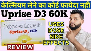 Uprise D3 60K Capsule Review  Uses Dose amp Side Effects  Cholecalciferol [upl. by Fabiolas]