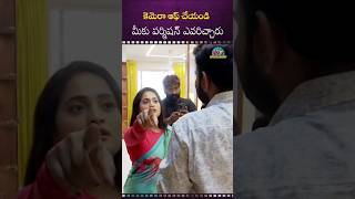 షాకిచ్చిన జ్యోతి Get Out From My House Aatasandeep Jyotiraj  NTVENT [upl. by Melton]