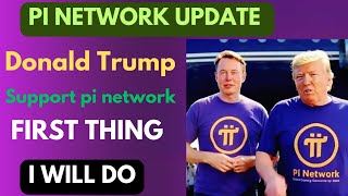 PI COIN PRICE  PI NETWORK LAUNCHING DATE DONALD TRUMP SUPPORT PI NETWORK [upl. by Carrol]