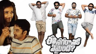 Ee Nagaraniki Emaindhi 2018  Vishwak Sen Abhinav GomatamTharun BhasckerFull Movie FactsampReview [upl. by Ailssa268]