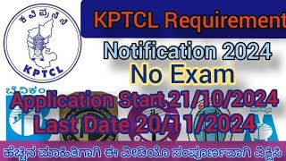 KPTCL Bescom Cescom Gescom Hescom Mescom Requirement Notification 2024 [upl. by Arnst]