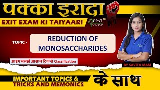 D PHARMA  EXIT EXAM  REDUCTION OF MONOSACCHARIDES PHARMA CHEMISTRY analysis chemistry exitexam [upl. by Annahsed]