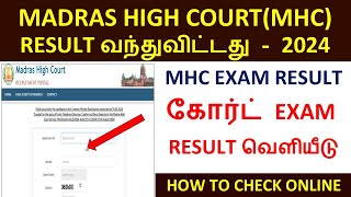 MHC EXAM RESULT 2024  MADRAS HIGH COURT EXAM RESULT  HOW TO CHECK MHC EXAM RESULT IN ONLINE [upl. by Ailido]