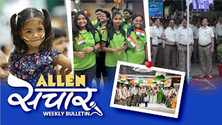 ALLEN संचार 🔴 Weekly Bulletin Episode129  August2024  Complete Highlights [upl. by Odnalro565]