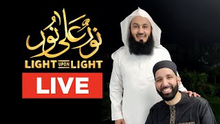 LIVE DAY 5  Mufti Menk  Facing Reality  Light Upon Light in Harrogate [upl. by Thomasina]