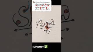 S letter Stylish Signature ✍️youtube calligraphynameart viralvideo [upl. by Oinotna]