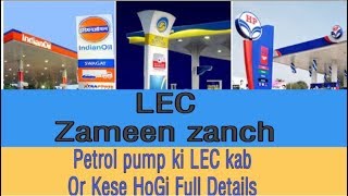 Petrol Pump Dealer Chayan LEC Process Latest updates on Petrol Pump [upl. by Assenay]