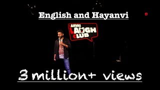 English and Haryanvi Stand Up Comedy  By Vijay Yadav [upl. by Halli]