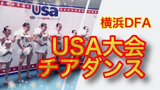 USAチア大会【2019】 [upl. by Chucho]