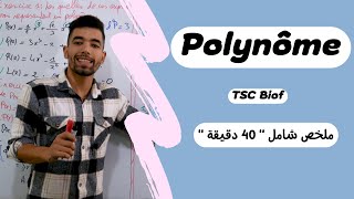 Les Polynomes  Tronc Commun Sciences international BIOF ملخص شامل [upl. by Eladnar]