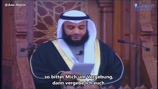 Eine der schönsten Überlieferungen des Propheten Muhammad ﷺ [upl. by Linnie]