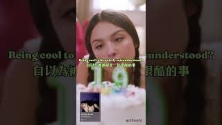 Olivia Rodrigo「夢想中的少女 teenage dream」中英歌詞 GUTS [upl. by Sillsby]