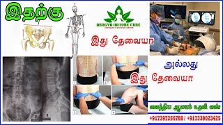 STOP Making These Common Lumbar Puncture Mistakes [upl. by Atig]