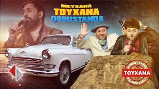 TOYXANA  Qobustan 4Bölümİfrat [upl. by Burnley536]