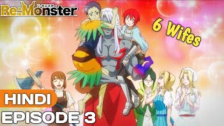 ReMonster Episode 3 Explained in Hindi  Anime in Hindi  Anime Explore  Ep 4 [upl. by Ailla]