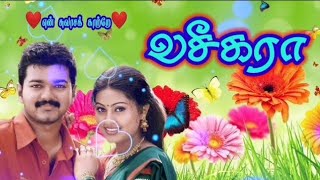 Vaseegara Full Movie Songs  Vijay  Sneha [upl. by Oca]