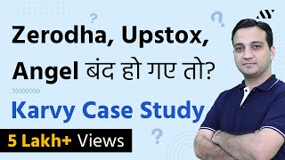 What if Zerodha Upstox or Angel Broking go Bankrupt – Karvy Case Study [upl. by Asante]