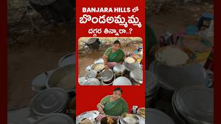 Banjara hills Famous Aunty Road Side Food Hyderabad Review KirraKiran food streetfood [upl. by Sheepshanks]